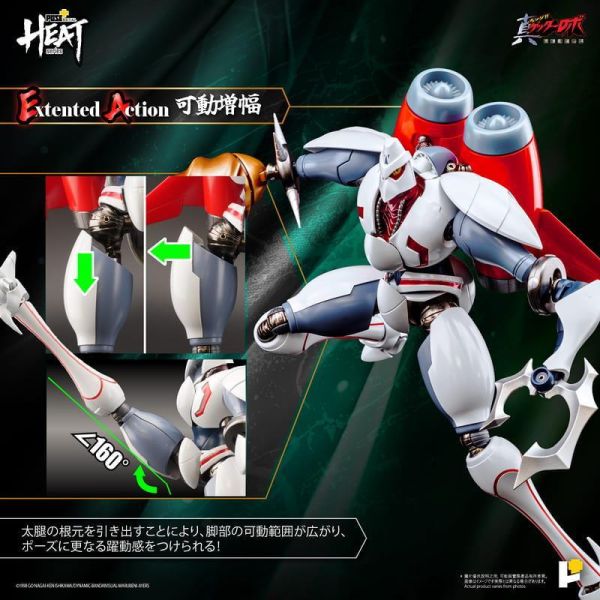 【0727KK】預購 POSE+ METAL HEAT系列 真蓋特機器人 世界最後之日 真蓋特2號 POSE+ METAL HEAT系列 真蓋特機器人 世界最後之日 真蓋特2號