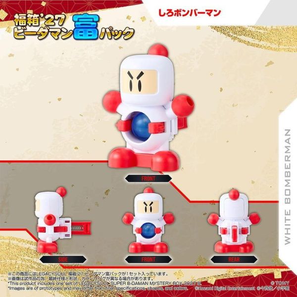 【0827KK】預購 TAKARATOMY LEGACYSOUL 爆球連發 彈珠超人 福箱'27 TOMY TAKARATOMY LEGACYSOUL 爆球連發 彈珠超人 福箱'27 TOMY