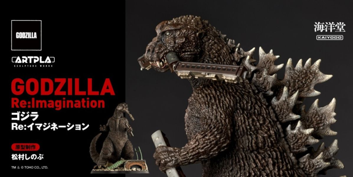【0722KK】預購 組裝模型 ARTPLA SCULPTURE WORKS 哥吉拉 Re: Imagination ARTPLA SCULPTURE WORKS 哥吉拉 Re: Imagination