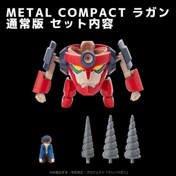 【0413KK】預購 千值練 METAL COMPACT 天元突破 顏面 螺巖 通常版 合金 可動完成品 千值練 METAL COMPACT 天元突破 顏面 螺巖 通常版 合金 可動完成品