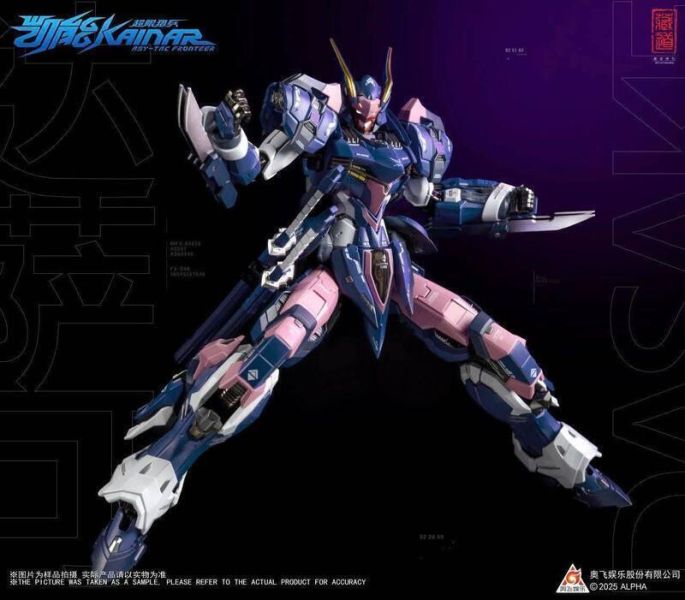 【0624KK】預購 可動合金 CD-FA-05 超限獵兵 凱能 達薩可機甲 可動合金 CD-FA-05 超限獵兵 凱能 達薩可機甲