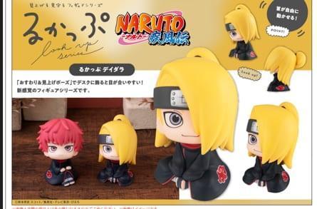 【0413KK】預購 MEGAHOUSE LOOK UP 火影忍者 疾風傳 地達羅 再販 MEGAHOUSE LOOK UP 火影忍者 疾風傳 地達羅 再販