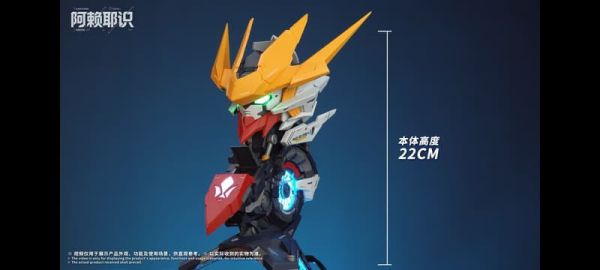 【KK】預購 阿賴耶識科技 組裝模型 巴巴托斯帝王型 幻彩交互胸像 組裝模型 ACKS No.DN-02 超獸機神斷空我 + 大槍配件套組