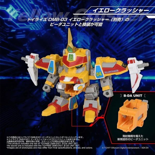 【0827KK】預購 TAKARATOMY T-SPARK TOYRISE DMB-EX01 彈珠射擊組件 TAKARATOMY T-SPARK TOYRISE DMB-EX01 彈珠射擊組件