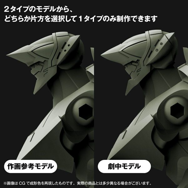 【0923KK】預購 組裝模型 ARTPLA sculpture works 臨時5號機 '決鬥伯達尼基地' 組裝模型 ARTPLA sculpture works 臨時5號機 '決鬥伯達尼基地'