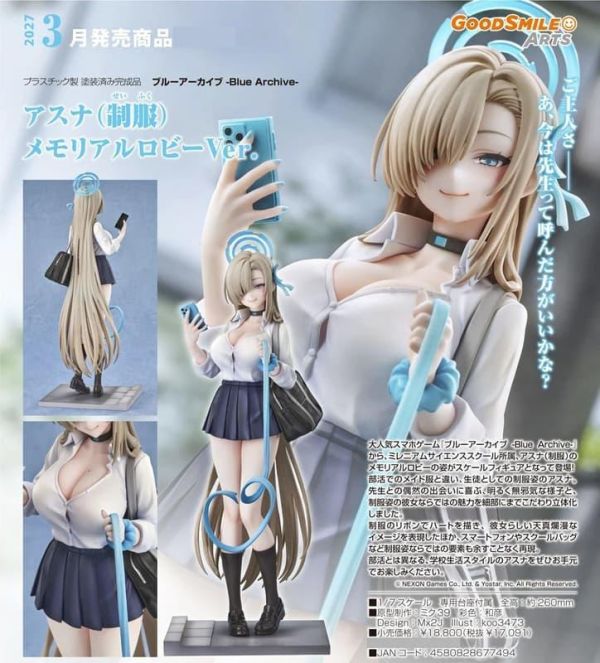 【0503KK】預購 GSC 1/7 PVC《蔚藍檔案 Blue Archive》明日奈（制服）回憶大廳Ver. GSC 1/7 PVC《蔚藍檔案 Blue Archive》明日奈（制服）回憶大廳Ver.