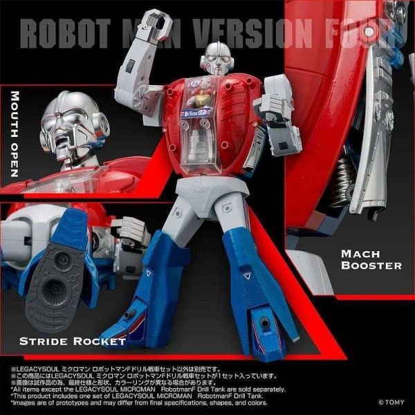 【0707KK】預購 TAKARATOMY LEGACYSOUL 微星小超人 戰鬥機器人F 鑽頭戰車套組 TAKARATOMY LEGACYSOUL 微星小超人 戰鬥機器人F 鑽頭戰車套組