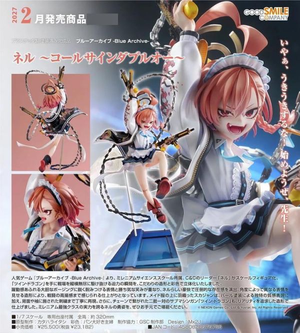 【0607KK】預購 GSC 1/7 PVC《蔚藍檔案 Blue Archive》寧瑠 ～代號Double O～ GSC 1/7 PVC《蔚藍檔案 Blue Archive》寧瑠 ～代號Double O～