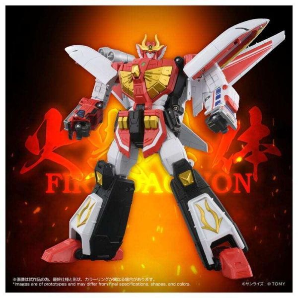 【0623KK】預購 TAKARATOMY TOYRISE 勇者指令 火炎合體 火焰達古王 TAKARATOMY TOYRISE 勇者指令 火炎合體 火焰達古王