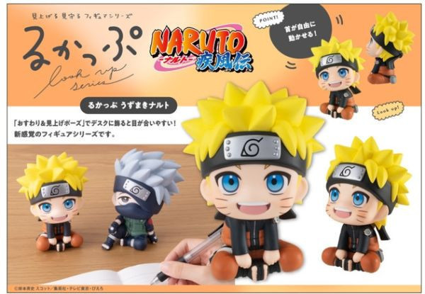 【1210KK】預購 LOOK UP《火影忍者疾風傳》漩渦鳴人 再販 LOOK UP《火影忍者疾風傳》漩渦鳴人 再販