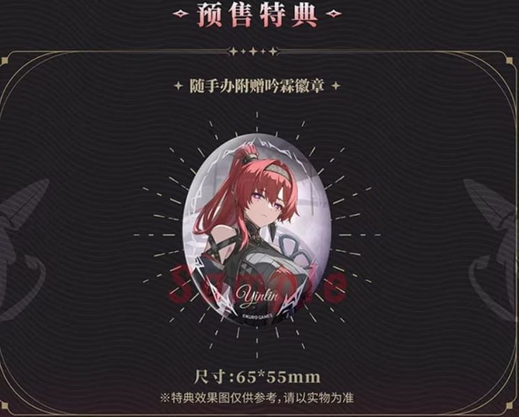 【0319KK】預購 HanaBee 1/6 PVC《鳴潮》吟霖 附特典 HanaBee 1/6 PVC《鳴潮》吟霖 附特典