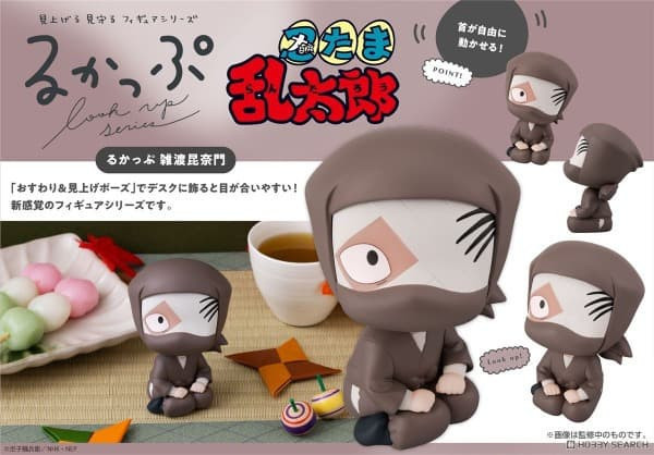 【1113KK】預購 LOOK UP 忍者亂太郎 雜渡昆奈門 LOOK UP 忍者亂太郎 雜渡昆奈門