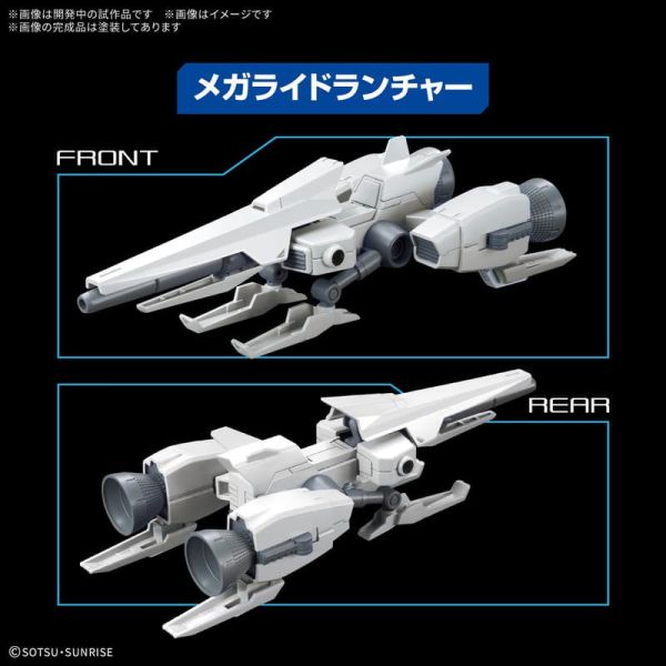 【0904KK】預購 組裝模型 配件套組 鋼彈模型20（騎乘套組） 組裝模型 配件套組 鋼彈模型20（騎乘套組）