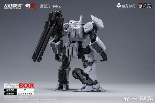 【0814KK】預購 組裝模型 異鳥代碼 影子部隊 EX聯名款 鋼嵐XR 組裝模型 異鳥代碼 影子部隊 EX聯名款 鋼嵐XR