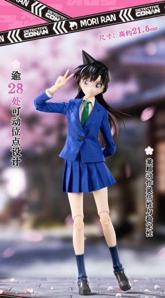 【1120KK】預購 可動 名偵探柯南系列 毛利蘭 可動 名偵探柯南系列 毛利蘭