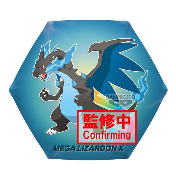【1001KK】預購 景品 寶可夢 雙面抱枕 超級噴火龍Ｘ/超級噴火龍Ｙ 景品 寶可夢 雙面抱枕 超級噴火龍Ｘ/超級噴火龍Ｙ