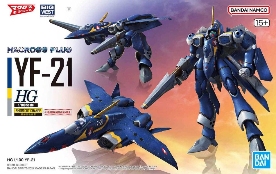 【現貨】萬代 HG 1/100 超時空要塞 Plus YF-21 組裝模型 【現貨】萬代 HG 1/100 超時空要塞 Plus YF-21 組裝模型