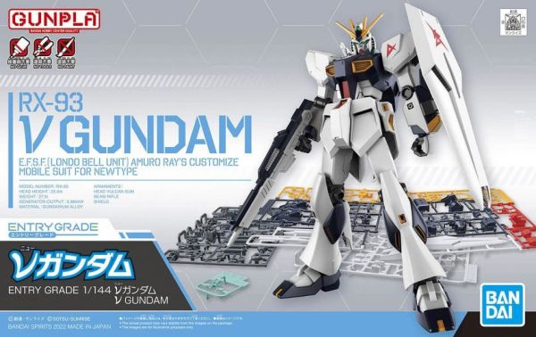 【現貨】ENTRY GRADE 1/144 V GUNDAM 【現貨】ENTRY GRADE 1/144 V GUNDAM