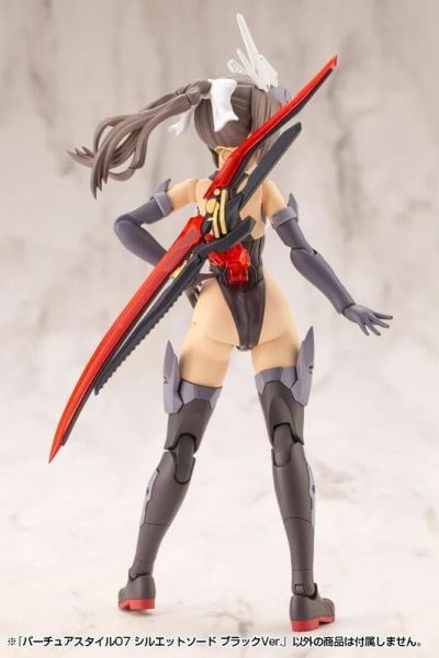 【0723KK】預購 組裝模型 MSG武裝零件 幻影之劍 黑色版 組裝模型 MSG武裝零件 幻影之劍 黑色版