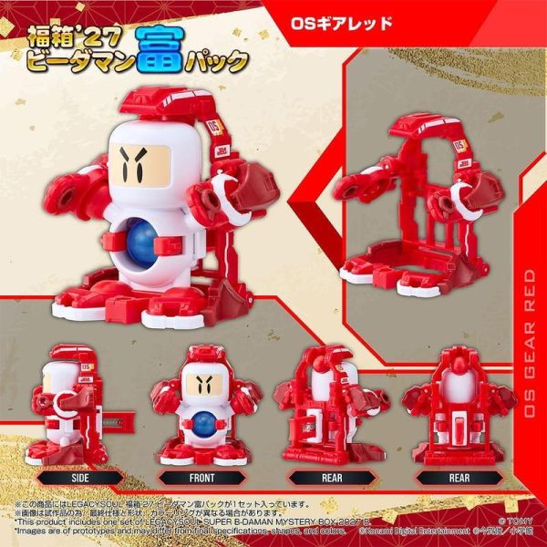 【0827KK】預購 TAKARATOMY LEGACYSOUL 爆球連發 彈珠超人 福箱'27 TOMY TAKARATOMY LEGACYSOUL 爆球連發 彈珠超人 福箱'27 TOMY