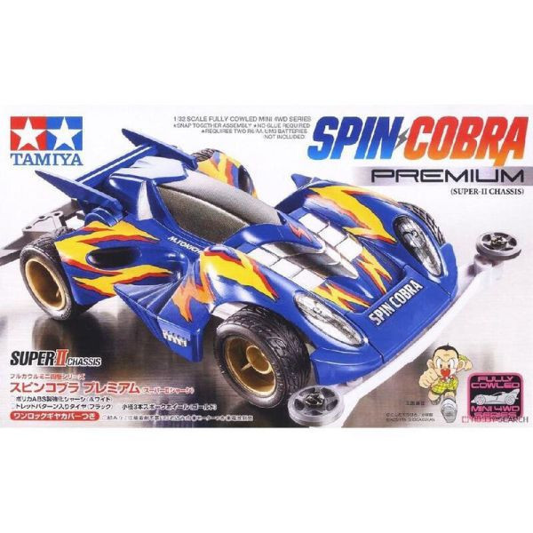 【倉庫現貨】TAMIYA 田宮四驅車 19450 爆走兄弟 急速眼鏡蛇 S2底盤 TAMIYA 田宮四驅車 19450 爆走兄弟 急速眼鏡蛇 S2底盤