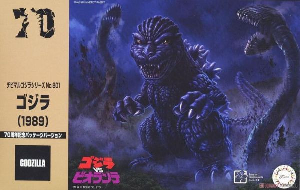 【倉庫現貨】FUJIMI Chibimaru Godzilla 哥吉拉 1989 70週年記念 FUJIMI Chibimaru Godzilla 哥吉拉 1989 70週年記念