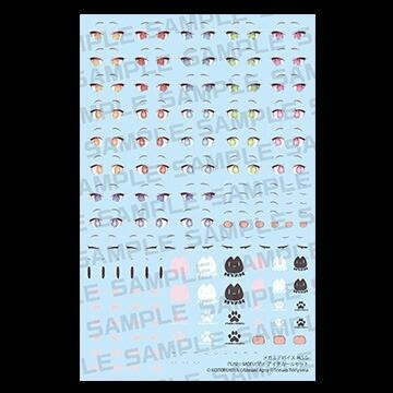 【0709KK】預購 女神裝置 M.S.G PUNI MOFU 貓貓 EYE DECAL SET(KP776)) 女神裝置 M.S.G PUNI☆MOFU 貓貓 EYE DECAL SET(KP776)