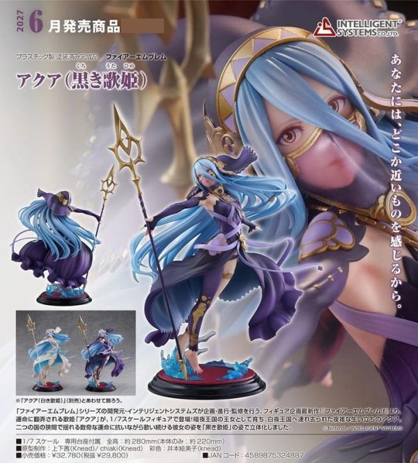 【0531KK】預購 INTELLIGENT SYSTEMS 1/7 PVC《聖火降魔錄》阿庫婭 （黑色歌姬） INTELLIGENT SYSTEMS 1/7 PVC《聖火降魔錄》阿庫婭 （黑色歌姬）