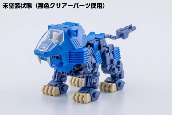 【0425KK】預購 壽屋 組裝模型 D-Style ZOIDS 洛伊德 盾獅 重裝長牙獅 附透明零件 壽屋 組裝模型 D-Style ZOIDS 洛伊德 盾獅 重裝長牙獅 附透明零件