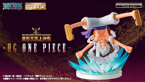 【0101KK】預購 盒玩 HG ONE PIECE 航海王 魯夫 GEAR5 五檔 尼卡 盒玩 HG ONE PIECE 航海王 魯夫 GEAR5 五檔 尼卡
