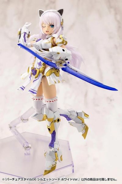 【0723KK】預購 組裝模型 MSG武裝零件 幻影之劍 白色版 組裝模型 MSG武裝零件 幻影之劍 白色版