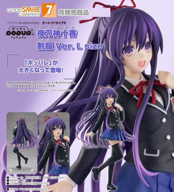 【0111KK】預購 POP UP PARADE《約會大作戰》夜刀神十香 制服 Ver. L size POP UP PARADE《約會大作戰》夜刀神十香 制服 Ver. L size