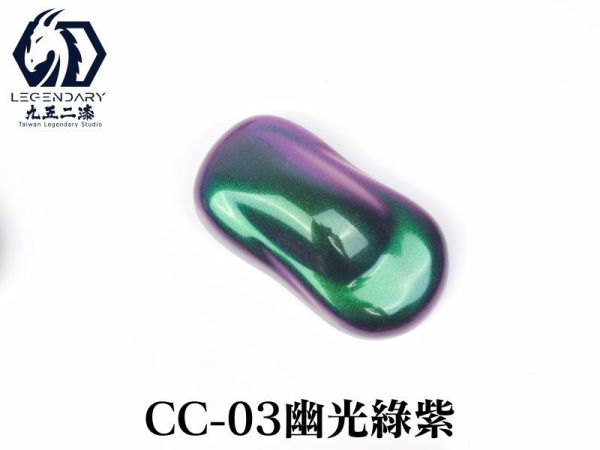 【預購】水性噴塗模型漆/水性極光變色龍【幻影藍紫 藍變紫、幻海藍綠 綠變紫、幽光綠紫 深綠變紫、紫曜龍焰 藍變紅、焰金赤影 紫變金】 水性噴塗模型漆/水性極光變色龍【幻影藍紫 藍變紫、幻海藍綠 綠變紫、幽光綠紫 深綠變紫、紫曜龍焰 藍變紅、焰金赤影 紫變金】