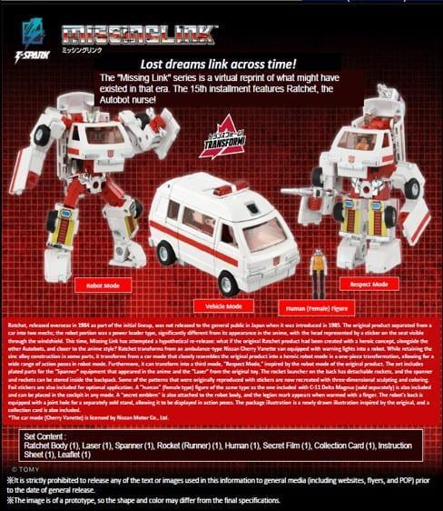 【0629KK】預購 TAKARATOMY 變形金剛 Missing Link C-15 飛輪 TAKARATOMY 變形金剛 Missing Link C-15 飛輪