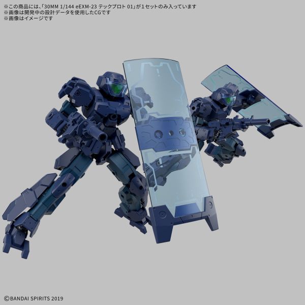 【0921KK】預購 組裝模型 30MM 組裝模型輕作戰 1/144 eEXM-23 提克普羅托01 組裝模型 30MM 組裝模型輕作戰 1/144 bEXM-15FA 全裝甲型波塔諾瓦