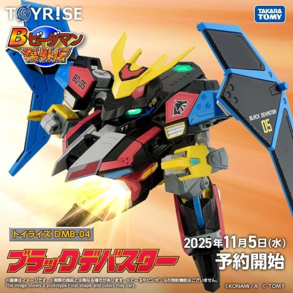 【1127KK】預購 TOYRISE 彈珠超人 B傳說 爆外傳 DMB-04 黑煞星號 TOYRISE 彈珠超人 B傳說 爆外傳 DMB-04 黑煞星號