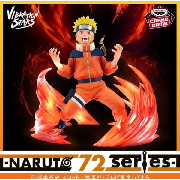 【0904KK】預購 景品 火影忍者 NARUTO 72 系列 26＆27 VIBRATION STARS 漩渦鳴人&宇智波佐助(A：漩渦鳴人) 景品 火影忍者 NARUTO 72 系列 26＆27 VIBRATION STARS 漩渦鳴人&宇智波佐助(A：漩渦鳴人)