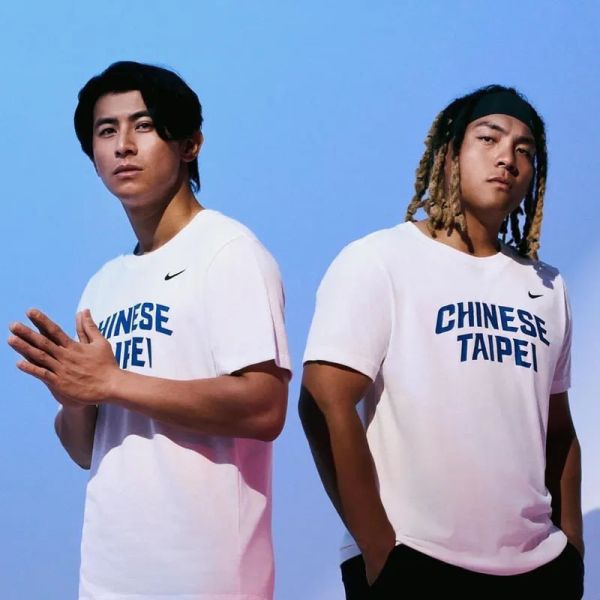 【預購】NIKE CHINESE TAIPEI TEE 白色 藍色 中華台北 台灣 中華隊 CT 瓊斯盃 奧運 短TEE【IF5655】TPETEE 