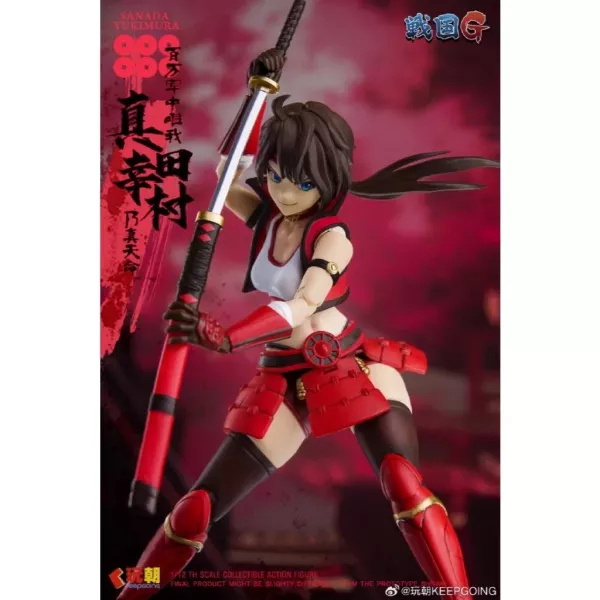 【1007KK】預購 1/12 可動完成品 戰國G系列 真田幸村 1/12 可動完成品 戰國G系列 真田幸村