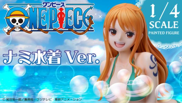 【0909KK】預購 1/4 PVC B-style 娜美 泳裝ver. 1/4 PVC B-style 娜美 泳裝ver.