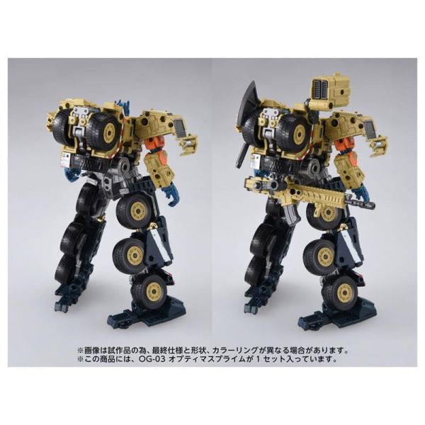 【0629KK】預購 TAKARATOMY 變形金剛 OVERGEARE OG-03 戰術指揮官 柯博文 TAKARATOMY 變形金剛 OVERGEARE OG-03 戰術指揮官 柯博文