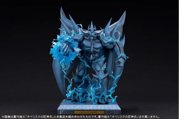 【0930KK】預購 遊戲王 三幻神 歐貝利斯克的巨神兵 特效套件 遊戲王 三幻神 歐貝利斯克的巨神兵 特效套件