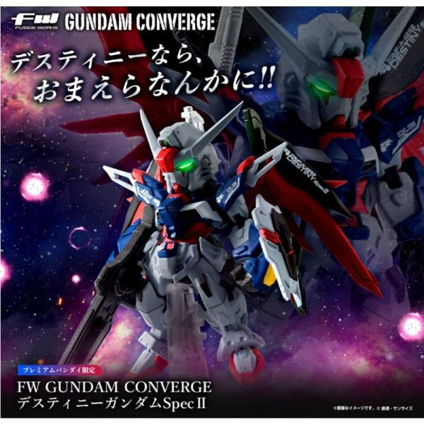 【0805KK】預購 盒玩 FW GUNDAM CONVERGE 命運鋼彈SpecⅡ 盒玩 FW GUNDAM CONVERGE 命運鋼彈SpecⅡ
