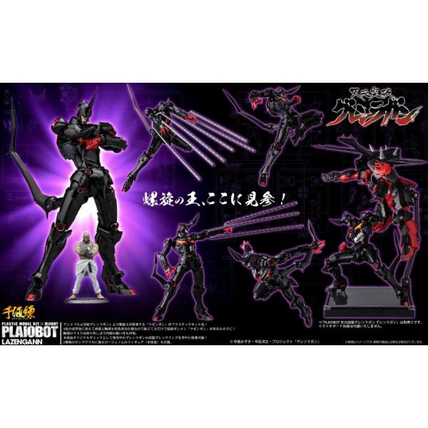 【0727KK】預購 組裝模型 PLAIOBOT 《天元突破紅蓮螺巖》羅善巖 再販 組裝模型 PLAIOBOT 《天元突破紅蓮螺巖》羅善巖 再販