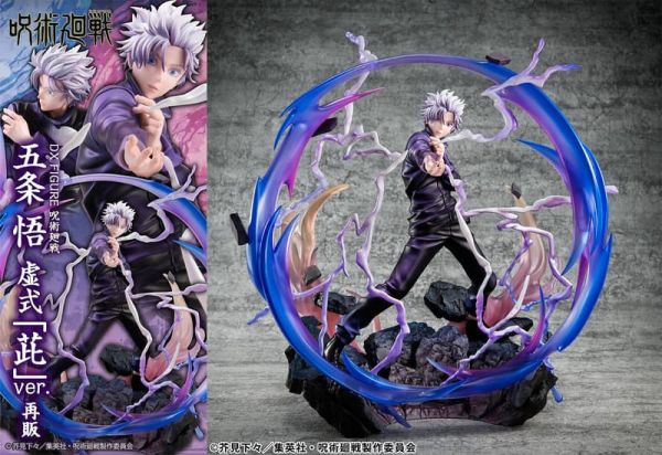 【0115KK】預購 MEGAHOUSE DX FIGURE 咒術迴戰 五條悟 五条悟 虛式「茈」ver. 再販 MEGAHOUSE DX FIGURE 咒術迴戰 五條悟 五条悟 虛式「茈」ver. 再販