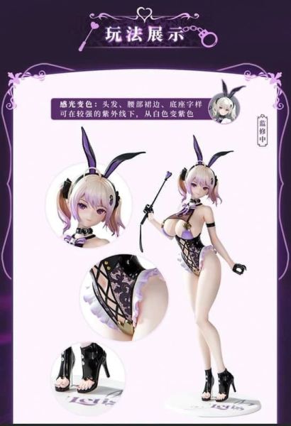 【0324KK】預購 HobbyRangers 1/4 PVC Grandia元 原畫 黑兔教典 莉緹絲 HobbyRangers 1/4 PVC Grandia元 原畫 黑兔教典 莉緹絲