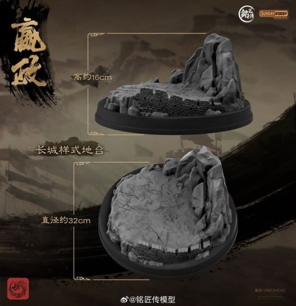 【KK】預購 銘匠傳 sundy hobby 組裝模型 1/100 始皇帝 嬴政 機甲 合金骨架 銘匠傳 sundy hobby 組裝模型 1/100 始皇帝 嬴政 機甲 合金骨架