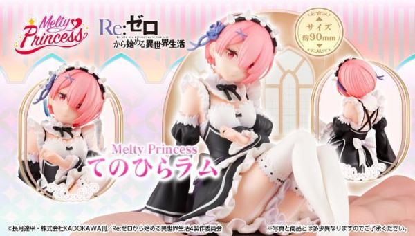 【0413KK】預購 MEGAHOUSE Melty Princess Re：從零開始的異世界生活 掌上系列 拉姆 MEGAHOUSE Melty Princess Re：從零開始的異世界生活 掌上系列 拉姆