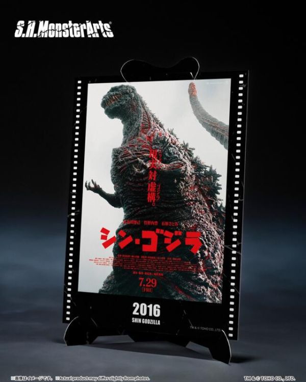 【0708KK】預購 S.H.MonsterArts 哥吉拉 (2016) 正宗哥吉拉 第4形態覺醒Ver. 電影海報版 S.H.MonsterArts 哥吉拉 (2016) 正宗哥吉拉 第4形態覺醒Ver. 電影海報版