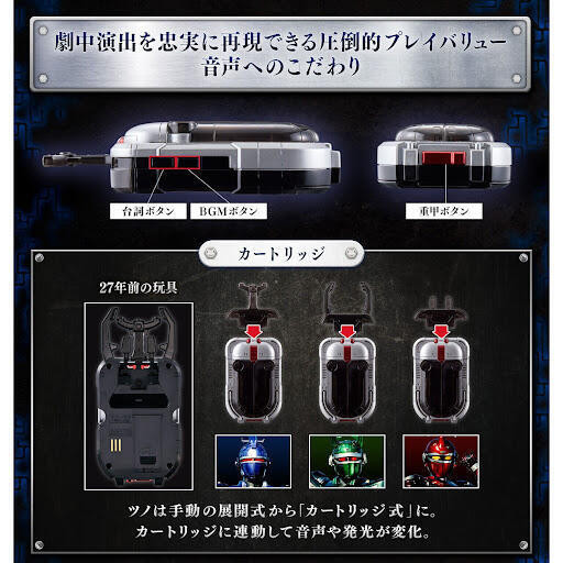 【0622KK】PB商店限定 重甲戰隊 甲蟲指揮官 完全版 PB商店限定 重甲戰隊 甲蟲指揮官 完全版